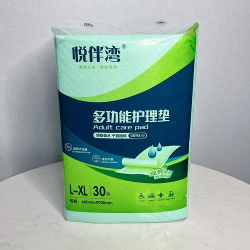 悦伴湾成人护理垫60*90cm30片一次性尿不湿尿片床垫大包经济型