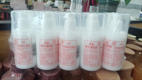 奥姿维生素E乳身体乳霜全身可用留香体乳护手霜滋润补水面霜