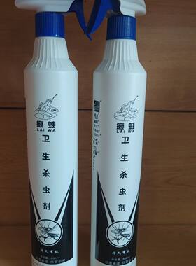 癞蛙水乳剂家用喷雾剂600ml驱杀苍蝇蚊子蟑螂包邮