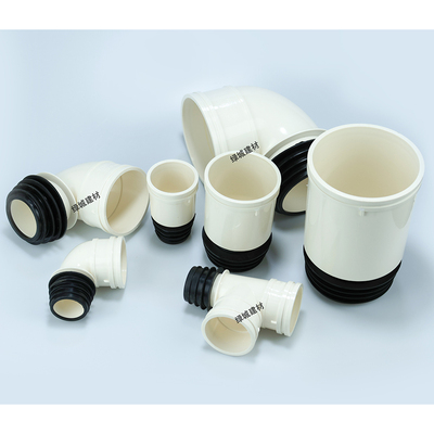 PVC50 75 110缩口内插带胶圈直接弯头三通铸铁管消音管转换接头