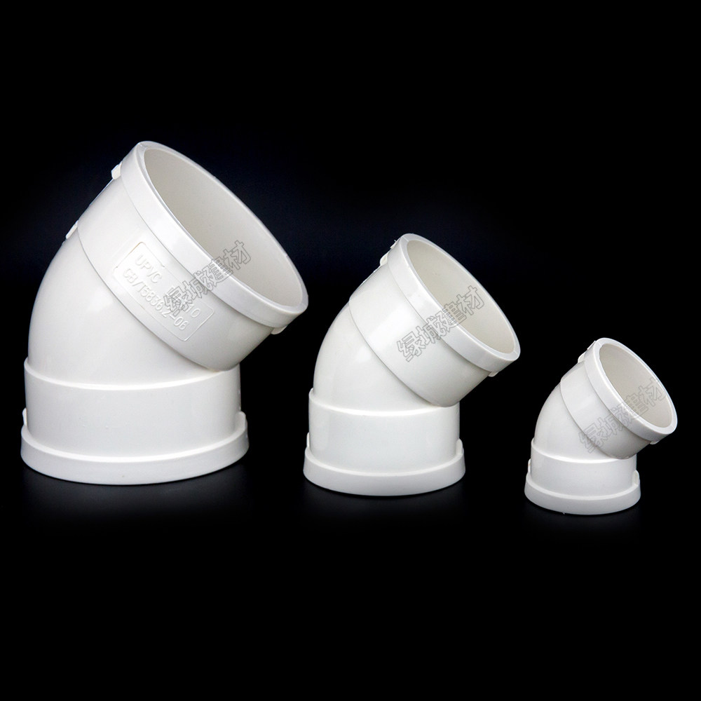 pvc45度弯头/pvc排水管直弯/pvc排水/50/75/110/160/200 45度直弯