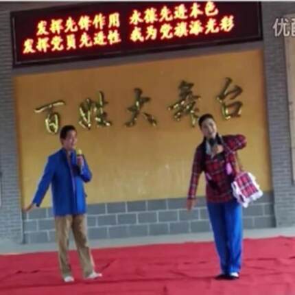 豫剧朝阳沟栓宝银环表演服60/70年代知青下乡演出服拍抖音快手服