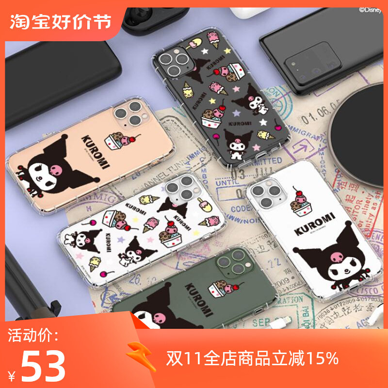 三丽鸥卡通可爱库洛米kuromi正版卡通适用苹果15pro max透明防摔14pro手机壳13pro保护套使用感如何?