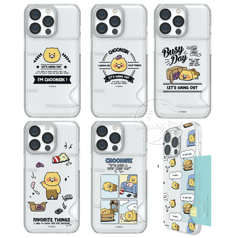 kakao春植莱恩适用苹果12iphone13Promax非全包半透明插卡手机壳