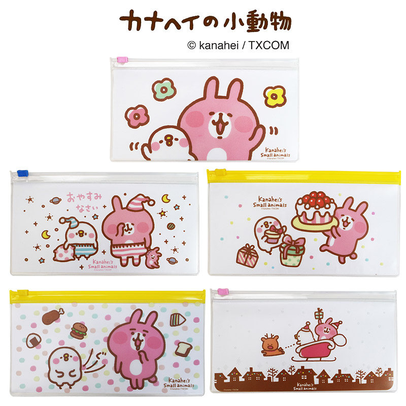 日本卡娜赫拉kanahei正版防水48k夹链袋贴纸发票收纳小票卡包袋
