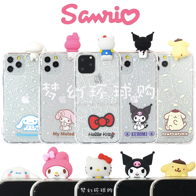 三丽鸥库洛米美乐蒂玉桂狗适用苹果iPhone15PROMAX公仔14promax透明卡通16pro可爱趴趴人物手机壳13pro保护套