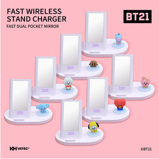 韩国BT21防弹少年团TATA卡通适用苹果华为小米万能手机通用创意个性无线座充可收纳桌面手机支架无线充电器