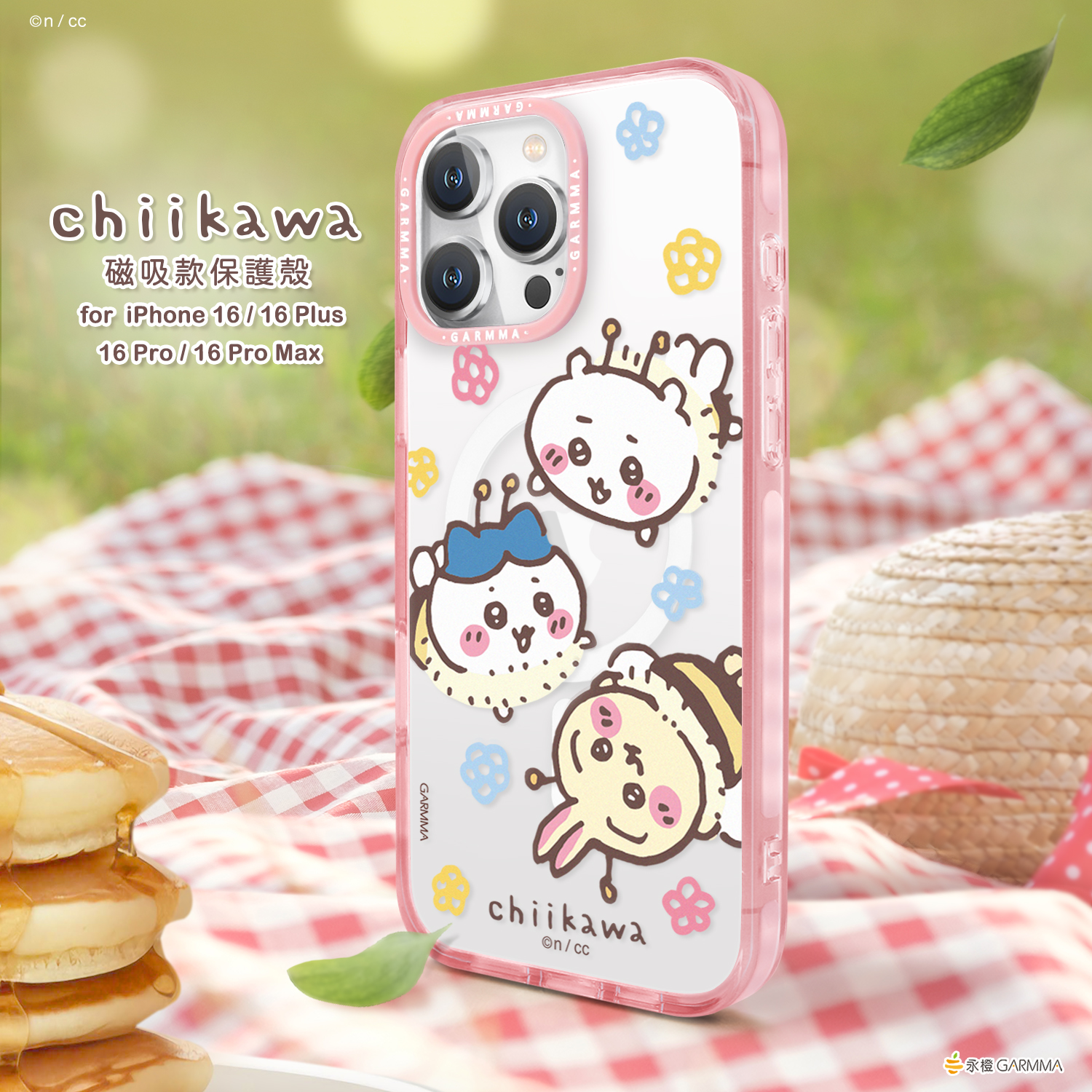 日本吉伊卡哇chiikawa小八哈奇乌萨奇适用苹果iPhone16promax手机壳卡通MagSafe磁吸充电15pro防摔保护套