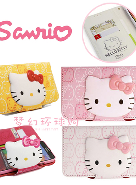 三丽鸥HelloKitty凯蒂猫韩国限定版粉嫩适用苹果15可爱iPhone16promax手机壳13可插卡17pro放卡14皮套吸盘式