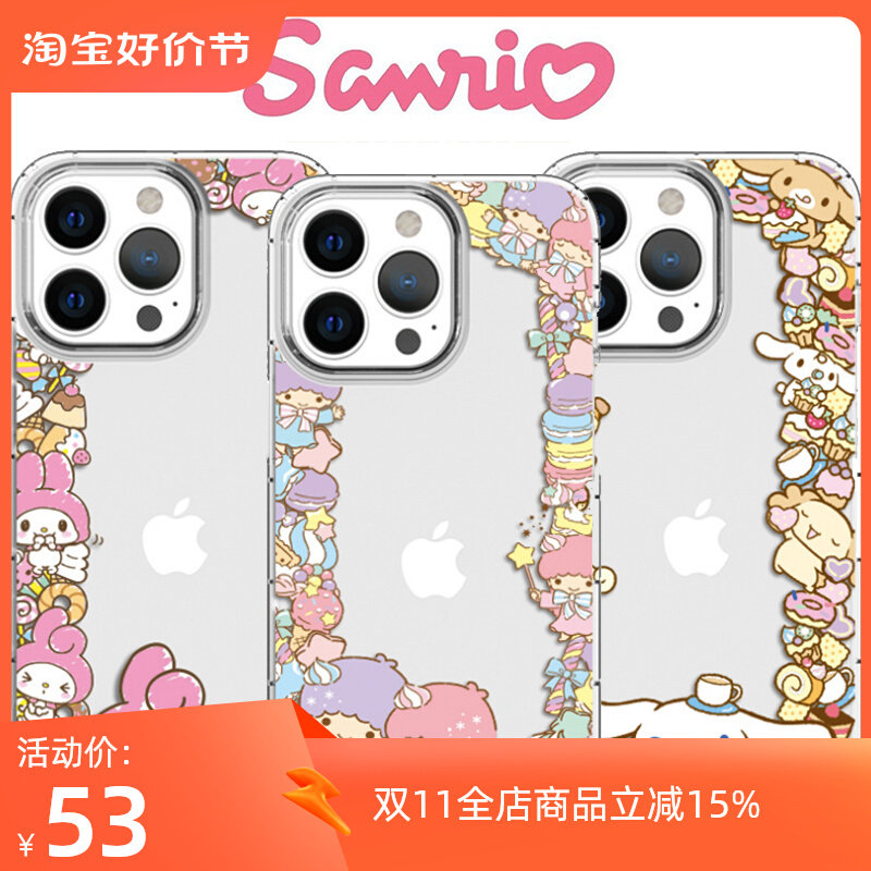 三丽鸥凯蒂猫kitty美乐蒂适用苹果iphone13pro max透明卡通14pro手机壳15promax防摔手机软壳怎么样,好用不?