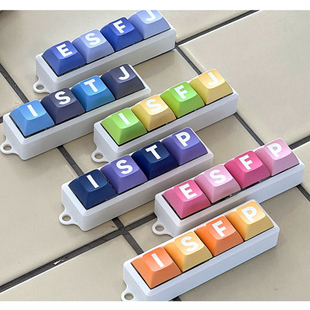 韩国MBTI人格字母方形键盘键帽可替换键盘帽包挂件钥匙扣解压挂饰