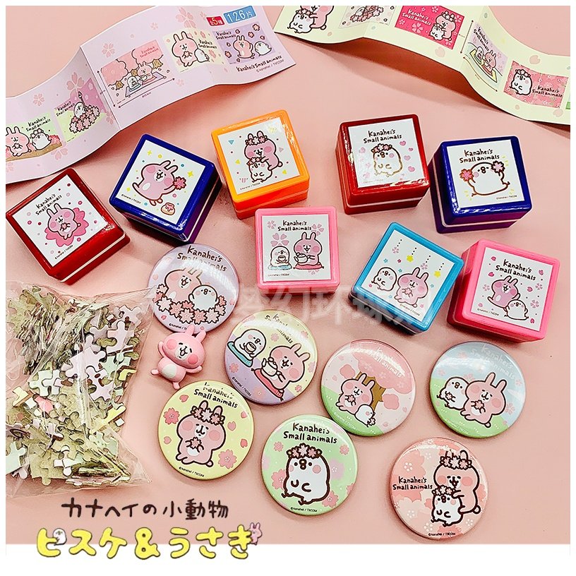 日本卡娜赫拉kanahei授权樱花限量手帐印章拼图别针胸章收藏