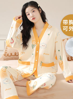 好波春秋款睡衣女大码和服自带胸垫一体长袖套装夏冬季学生开衫家