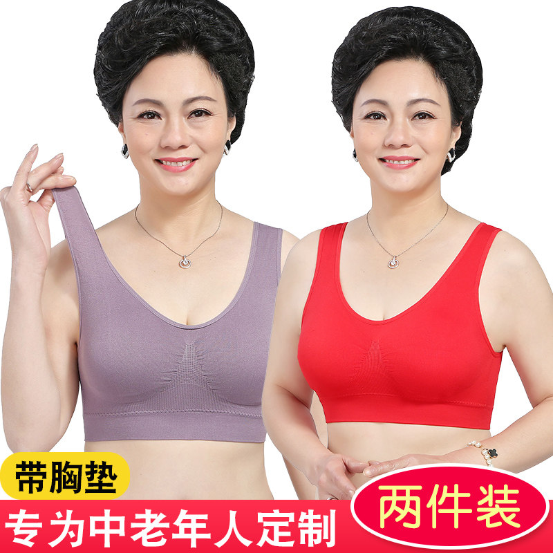 好波妈妈内衣女中老年文胸无钢圈运动薄款老年人背心式女士美