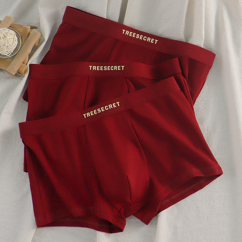 南极人马年本命年男士内裤男款纯棉四角短裤宽松大码红色结婚新婚,女士内衣/男士内衣/家居服,男平角内裤,淘宝优惠券,粉丝福利购,淘宝优惠卷