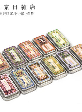 日本Tsukineko月猫 Classique 复古铁盒 橡皮章 速干油性印台印泥