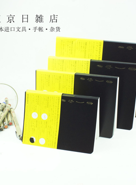日本stalogy365天days自填日期手账笔记本A5/A6/B5/B6适用HOBO本
