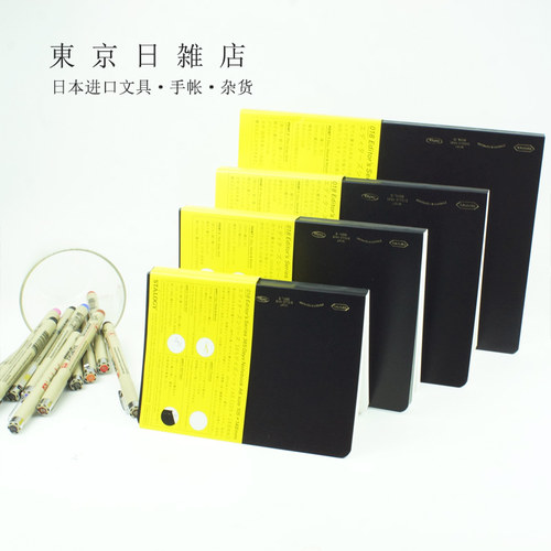 stalogy自填日期a5适用笔记本