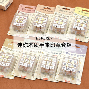 日本BEVERLY女子博限定迷你可爱手帐木印章天气文具符号组合套装