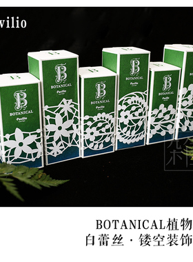 日本原装pavilio BOTANICAL植物系列白蕾丝镂空胶带盒装 礼品包装