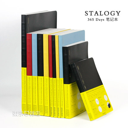 stalogy日本原装365天/192页自填日期hobo用A5/A6手帐笔记本