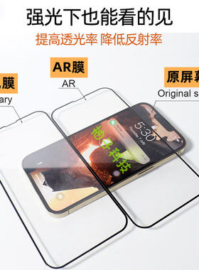 柚子科技适用OPPO Reno7增透玻璃膜Reno5 AR增透膜reno6/k9/k9pro/reno8/a52/a11x钢化膜A93/K10/A54/A96/K9X