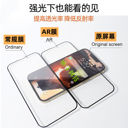 柚子科技适用OPPO Reno7增透玻璃膜Reno5 AR增透膜reno6/k9/k9pro/reno8/a52/a11x钢化膜A93/K10/A54/A96/K9X