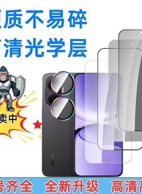 拇指王适用一加Ace6至尊版一加15T钢化膜一加15手机膜一加turbo6高清一加Turbo6V防窥膜1+Ace6T保护膜oneplus