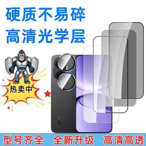 拇指王适用华为Mate90丝印钢化膜mate90promax磨砂手机膜电竞游戏膜Mate90Pro保护膜Mate90RS非凡大师mate80