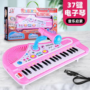 电子琴多功能音乐玩具儿童玩具琴