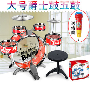 儿童架子鼓爵士鼓打击乐器1-3-6周岁宝宝小孩音乐玩具 鼓男孩礼物