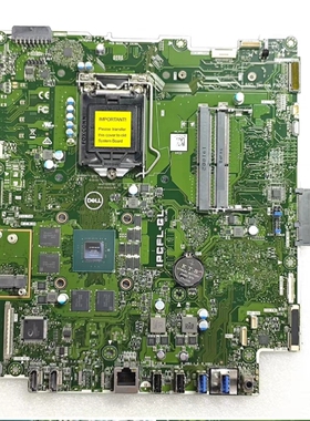 戴尔/dell 7460一体机主板 IPCFL-GL 独立主板 7777 085F29 主板