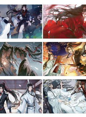 魔道祖师自粘海报宿舍房