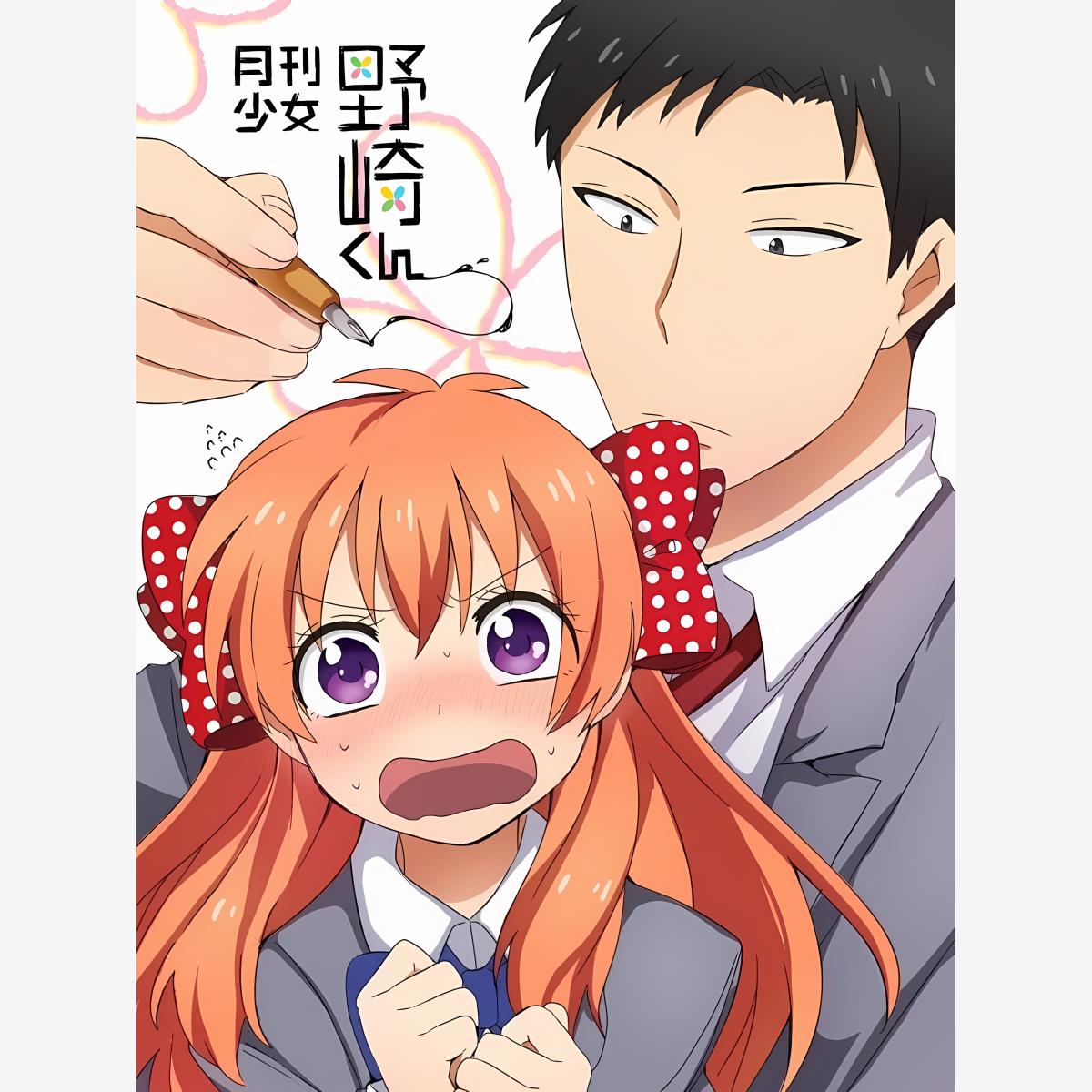 月刊少女野崎君海报宿舍