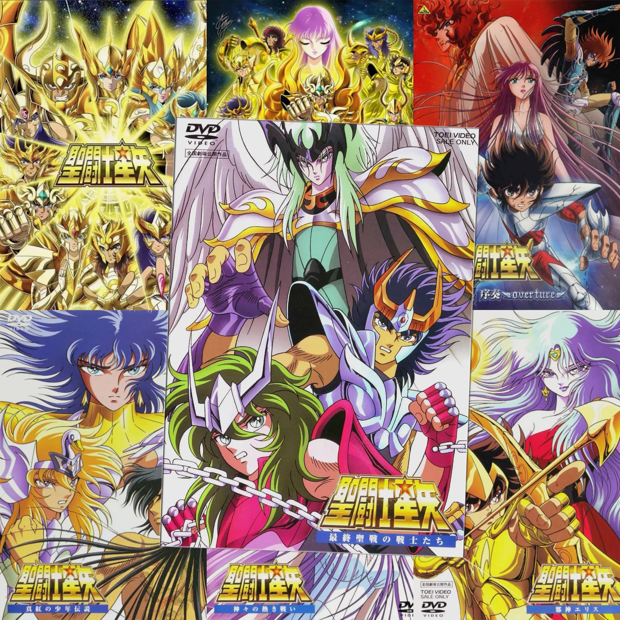 爆款高清动漫圣斗士星矢