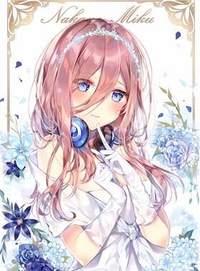 五等分的花嫁中野三玖同