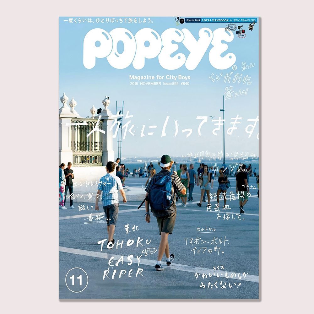 Popeye杂志封面日本小众i