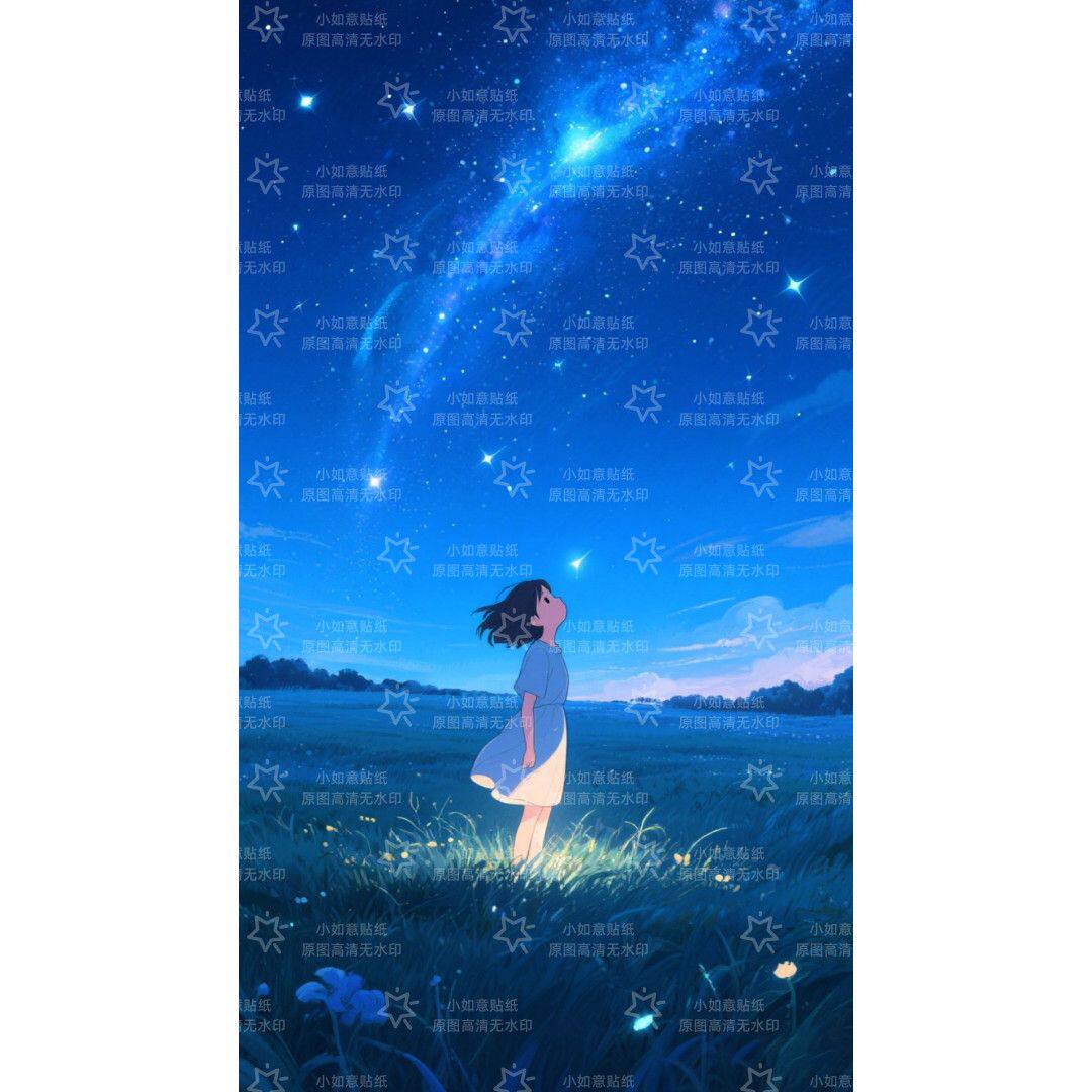 治愈系星空墙贴贴纸客厅