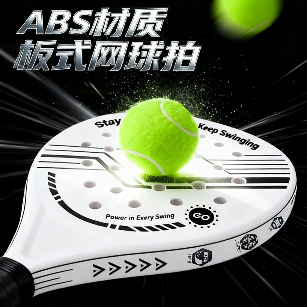 padel板式网球拍ABS材质适用于入门级训练大学体育专业沙滩网球拍