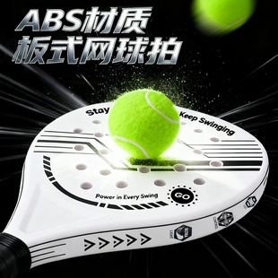 padel板式网球拍ABS材质适用于入门级训练大学体育专业沙滩网球拍