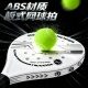 padel板式 网球拍ABS材质适用于入门级训练大学体育专业沙滩网球拍