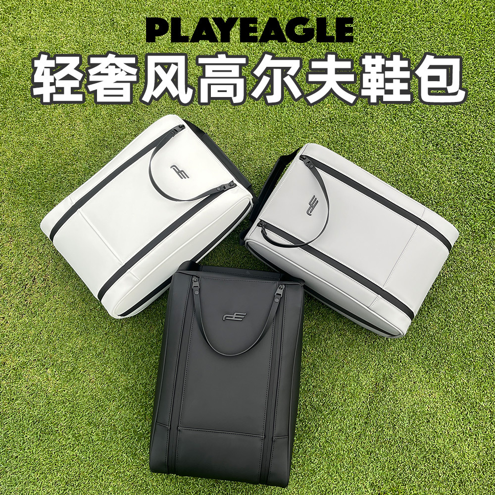 9月新品 PLAYEAGLE高尔夫黑白款鞋包男女超轻便 便携收纳手提鞋袋