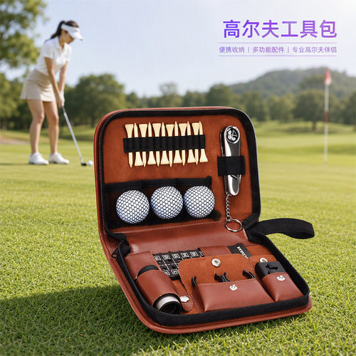 高尔夫工具包多功能配件便携收纳套装球钉大容量收纳皮包golf球包