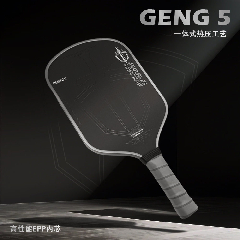 高端 第五代EPP泡沫内芯T700热压碳纤维匹克球拍板pickleball冷压,运动/瑜伽/健身/球迷用品,匹克球拍,淘宝优惠券,粉丝福利购,淘宝优惠卷