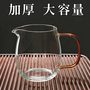 加厚型耐热大容量分茶器
