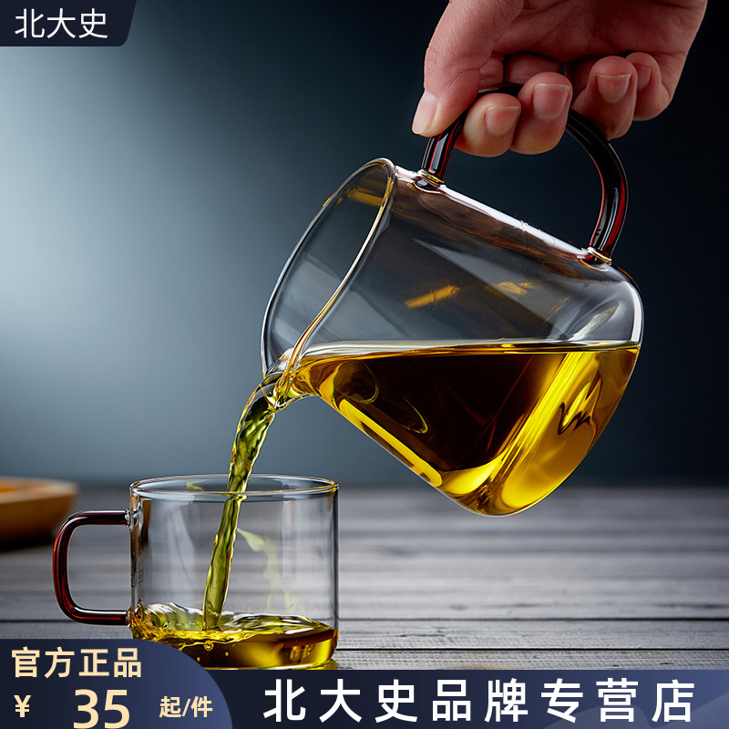 北大史茶杯功夫茶具小品杯玻璃杯茶杯耐热透明小茶杯六只装品茶杯 餐饮具 茶杯 原图主图