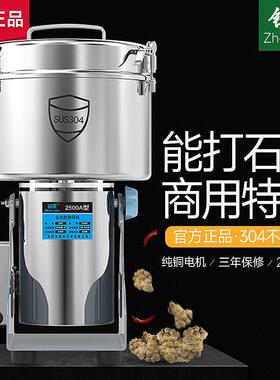 4500克多功能粉碎机商用五谷杂粮打粉机家用三七超大容量研磨药材