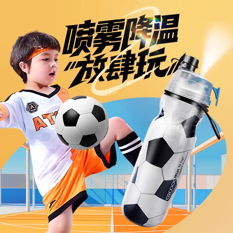 美国o2cool运动喷雾水杯夏季儿童运动水壶学生防摔户外足球挤压式