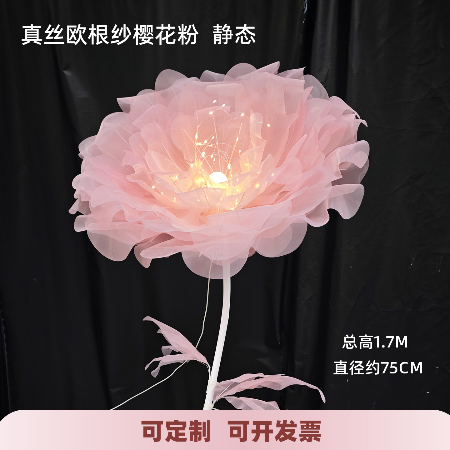粉色仿真花卧室小夜灯浪漫氛围灯