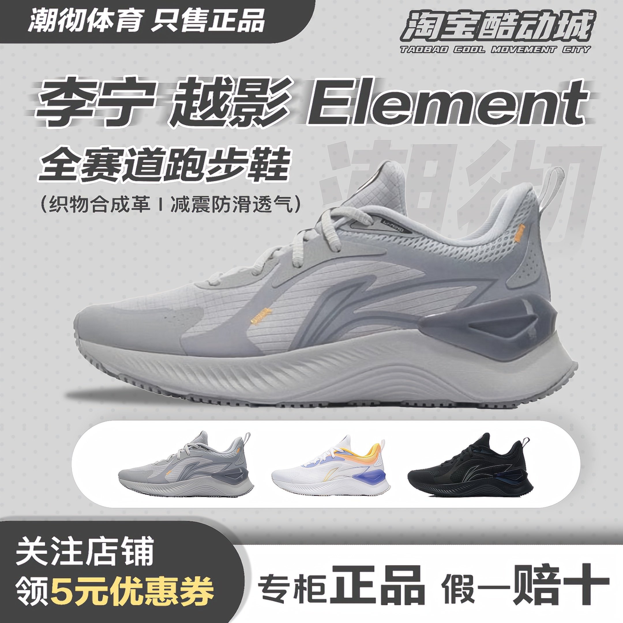 李宁男子跑步鞋秋季软底透气轻便